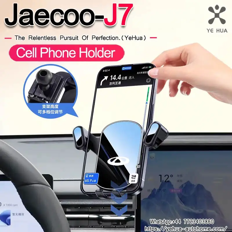 For Jaecoo 7 2023-2025 Gravity Auto Phone Holder Car Air Vent Clip Mount Mobile Phone Holder Cell Phone Stand Support - Image 2