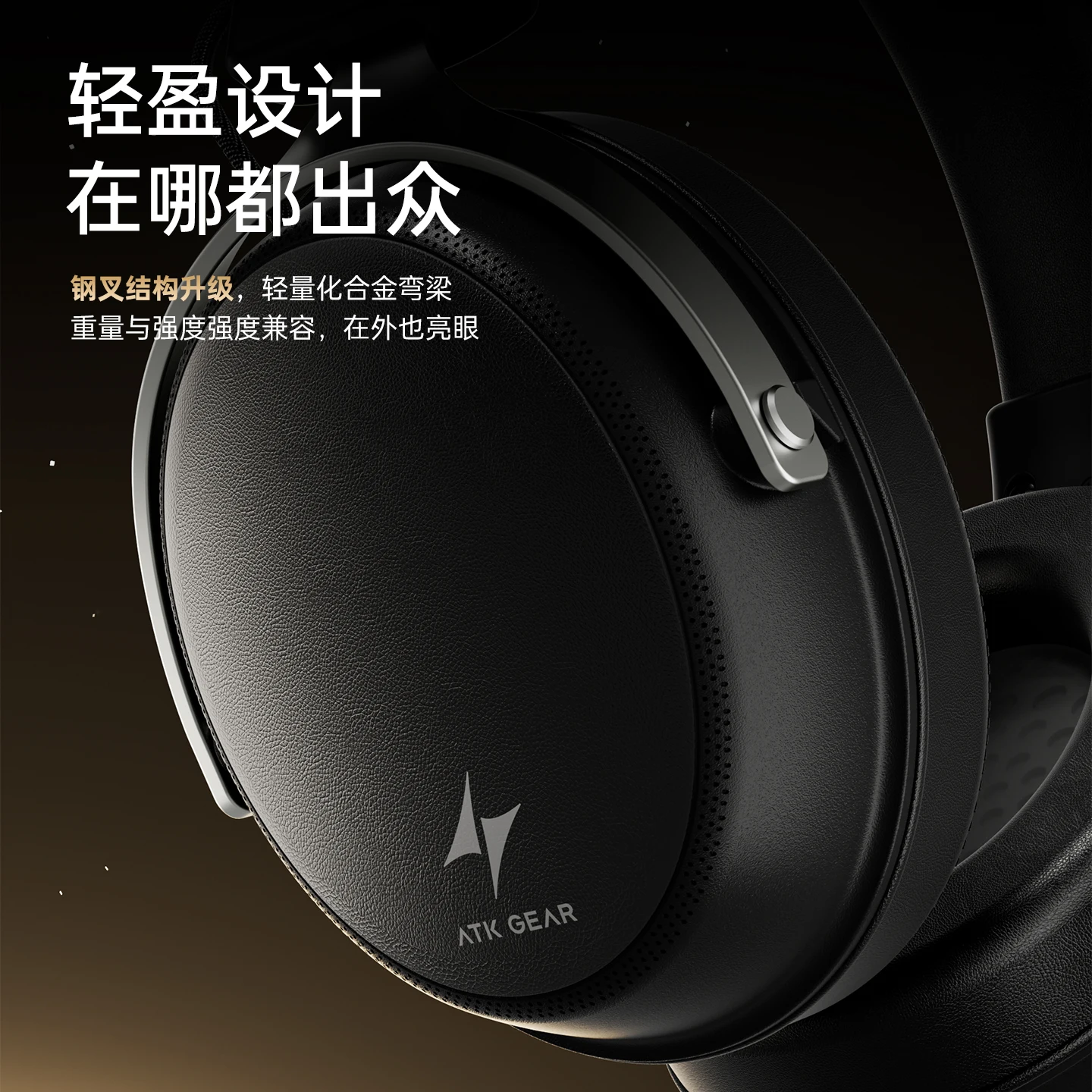 ATK Neptune N9 Over-Ear Gaming Headphones with 4 Modes Long Battery Life Noise Cancelling – Birthday Gift for Boys and Girls - Image 6