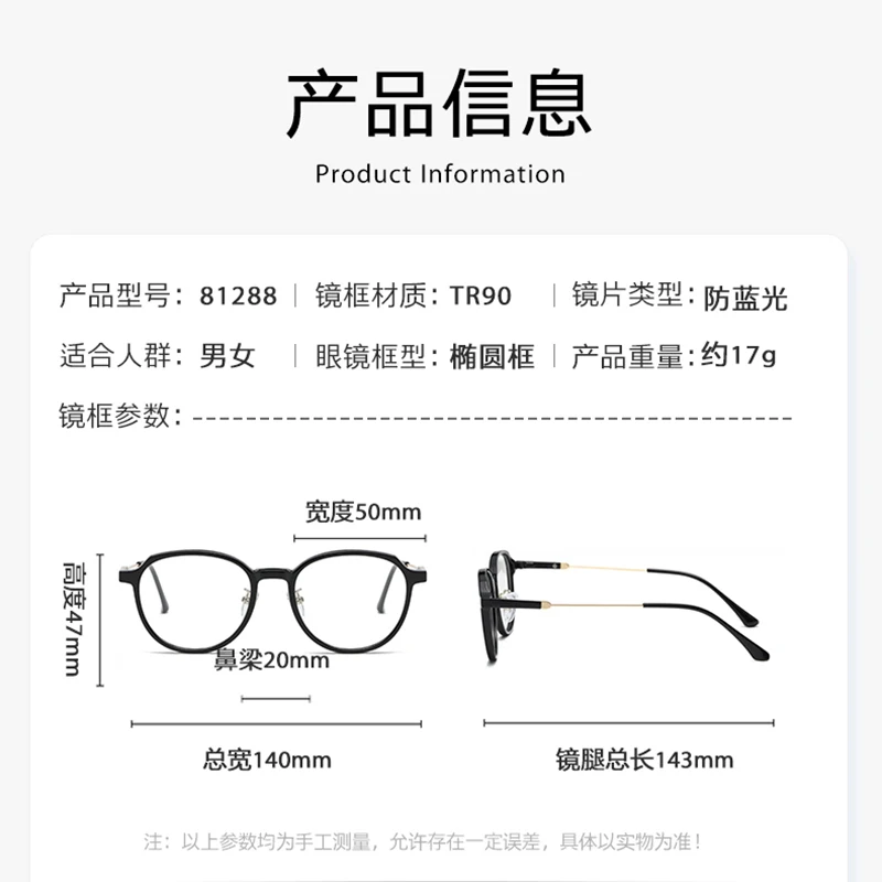 Reven 81288 Anti Blue Light Glasses Fashion Jelly Color Eyewear Office Computer Goggles Blue Ray Blocking Glasses Vision Care - Image 2