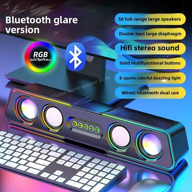 Computer speaker Bluetooth dual-mode dual speaker subwoofer HIFI sound effect high volume 5.0 Bluetooth RGB dazzling lights - Image 2