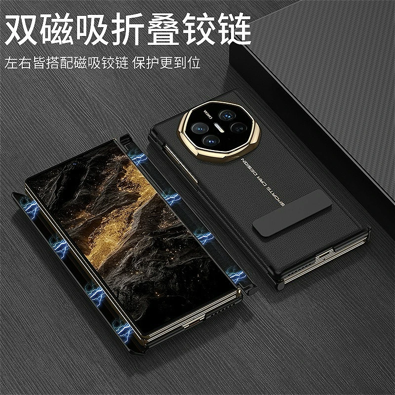 For Huawei Mate XT Phone Case Magnetic Hinge Bracket Synthetic Leather Material Mate XT All-inclusive Lens Protection Phone Case - Image 3