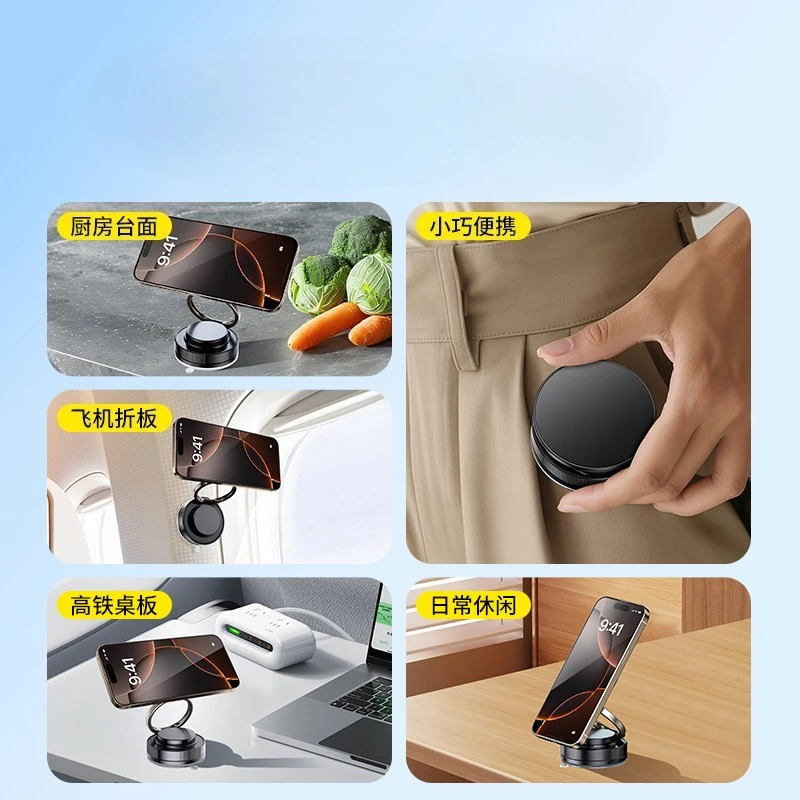 Double-Sided Suction Cup Bracket for Car Mount Phone Holder 360° Rotation Magnetic Vacuum Adsorption Foldable Phone Stand Holder - Image 5